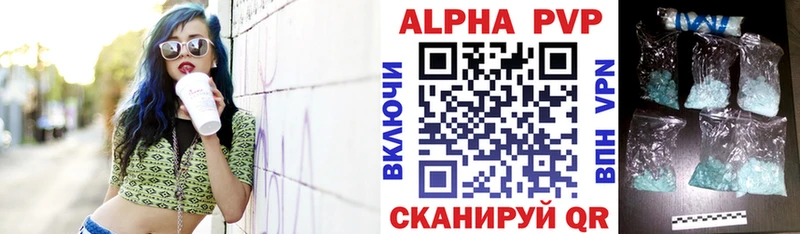 Где можно купить наркотики Циолковский СК Cocaine MEGA ССЫЛКА АМФЕТАМИН ГАШ Каннабис Меф Псилоцибиновые грибы