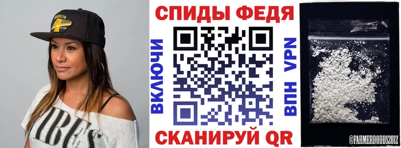 Амфетамин Розовый Циолковский