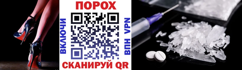АМФЕТАМИН Premium Циолковский