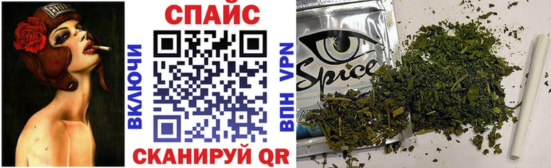 блэк спрут маркетплейс Циолковский БУТИРАТ BDO 33%