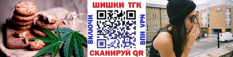 наркотики  Циолковский  Печенье с ТГК конопля 