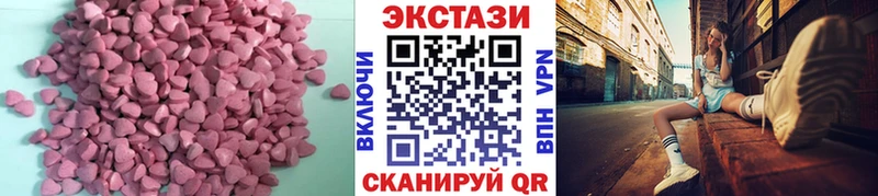 Ecstasy Дубай  Циолковский 