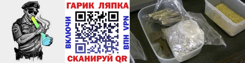 ГАШИШ Premium  продажа наркотиков  Циолковский 