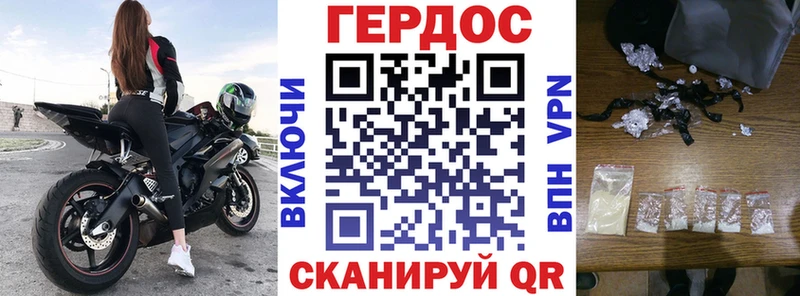 купить закладку  Циолковский  ГЕРОИН афганец 