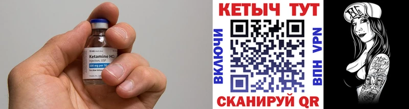 наркотики  Циолковский  КЕТАМИН VHQ 