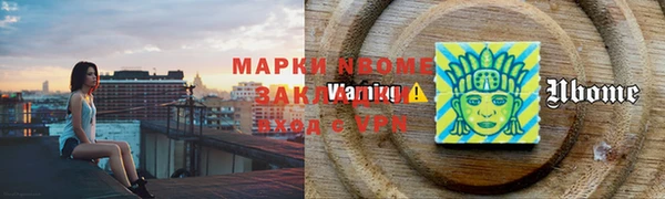 Альфа ПВП Каменногорск