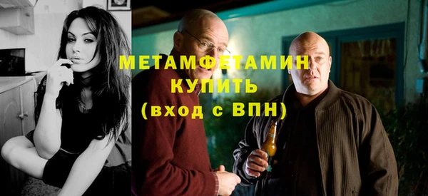 марки nbome Каменск-Шахтинский