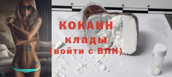 марки nbome Каменск-Шахтинский