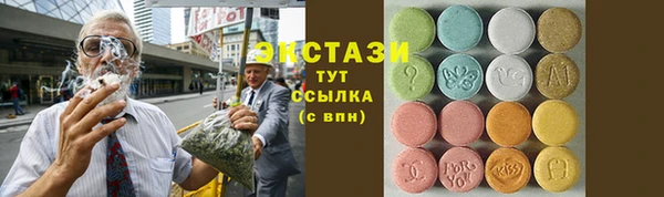 Альфа ПВП Каменногорск