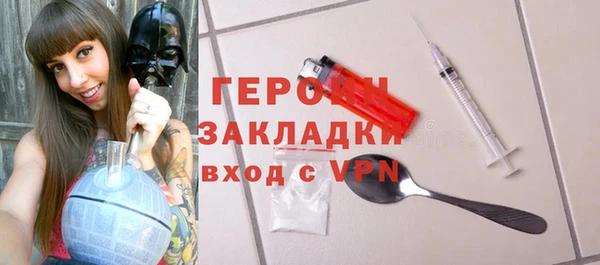марки nbome Каменск-Шахтинский