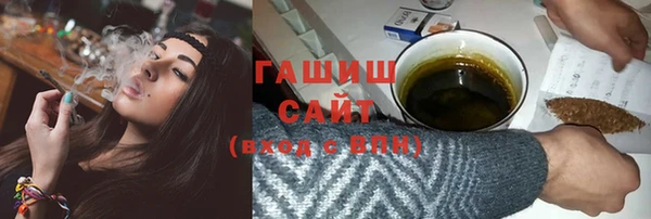 Альфа ПВП Каменногорск