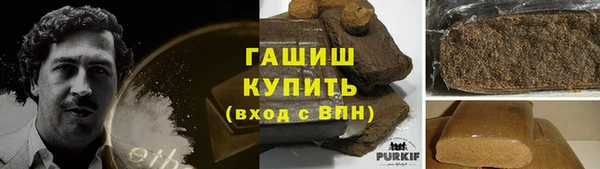 Альфа ПВП Каменногорск