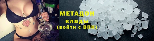 марки nbome Каменск-Шахтинский