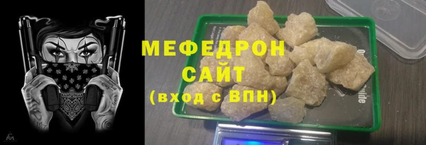 марки nbome Каменск-Шахтинский