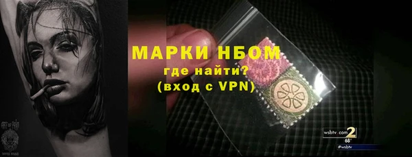 марки nbome Каменск-Шахтинский