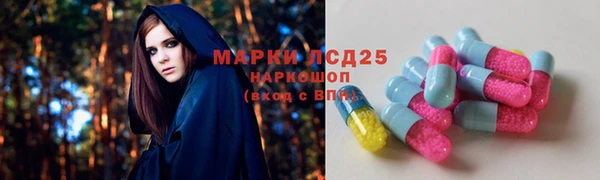 марки nbome Каменск-Шахтинский