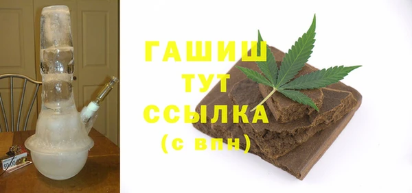 Альфа ПВП Каменногорск