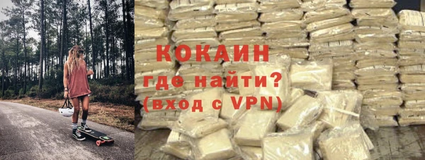 марки nbome Каменск-Шахтинский