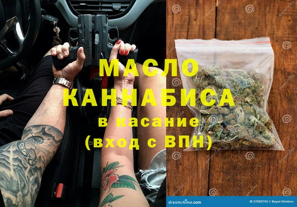 марки nbome Каменск-Шахтинский