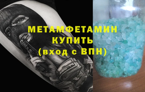 ALPHA PVP Каменка