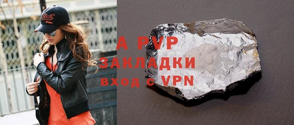 марки nbome Каменск-Шахтинский