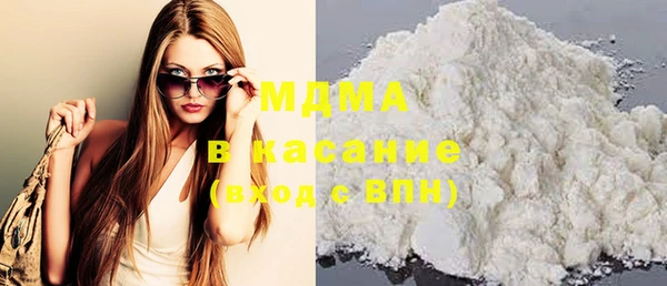 марки nbome Каменск-Шахтинский