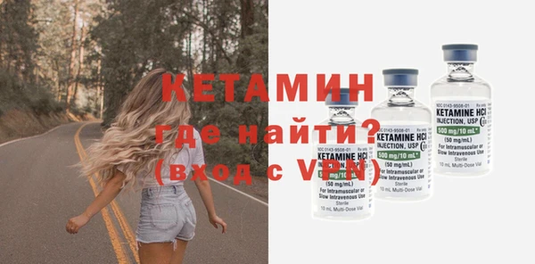 марки nbome Каменск-Шахтинский