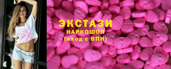 марки nbome Каменск-Шахтинский
