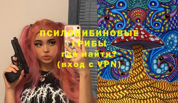 марки nbome Каменск-Шахтинский