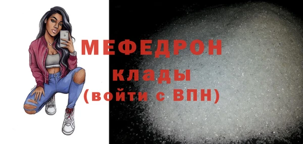 марки nbome Каменск-Шахтинский