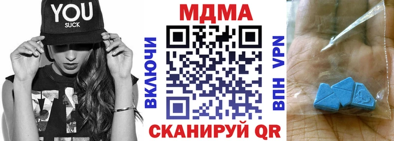 цена   Циолковский  shop Telegram  MDMA crystal 