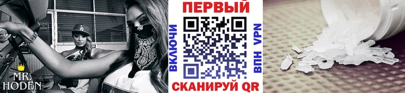 Метамфетамин винт  где можно купить наркотик  Циолковский 