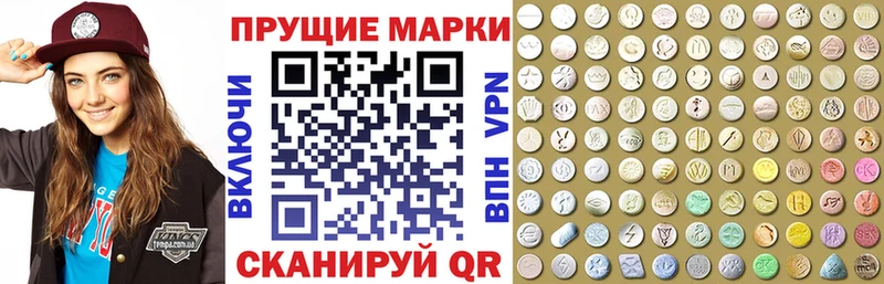 Наркотические марки 1,8мг  Циолковский 
